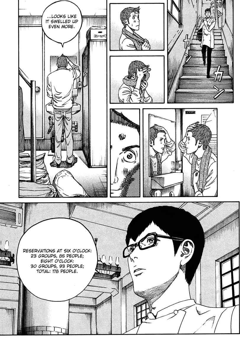 Page 15 Chapter 9 Bambino! Secondo