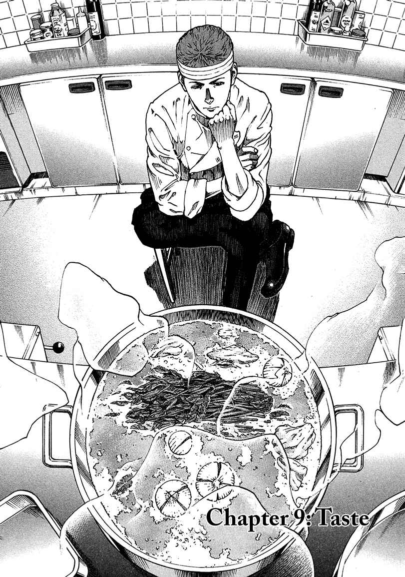 Page 4 Chapter 9 Bambino! Secondo