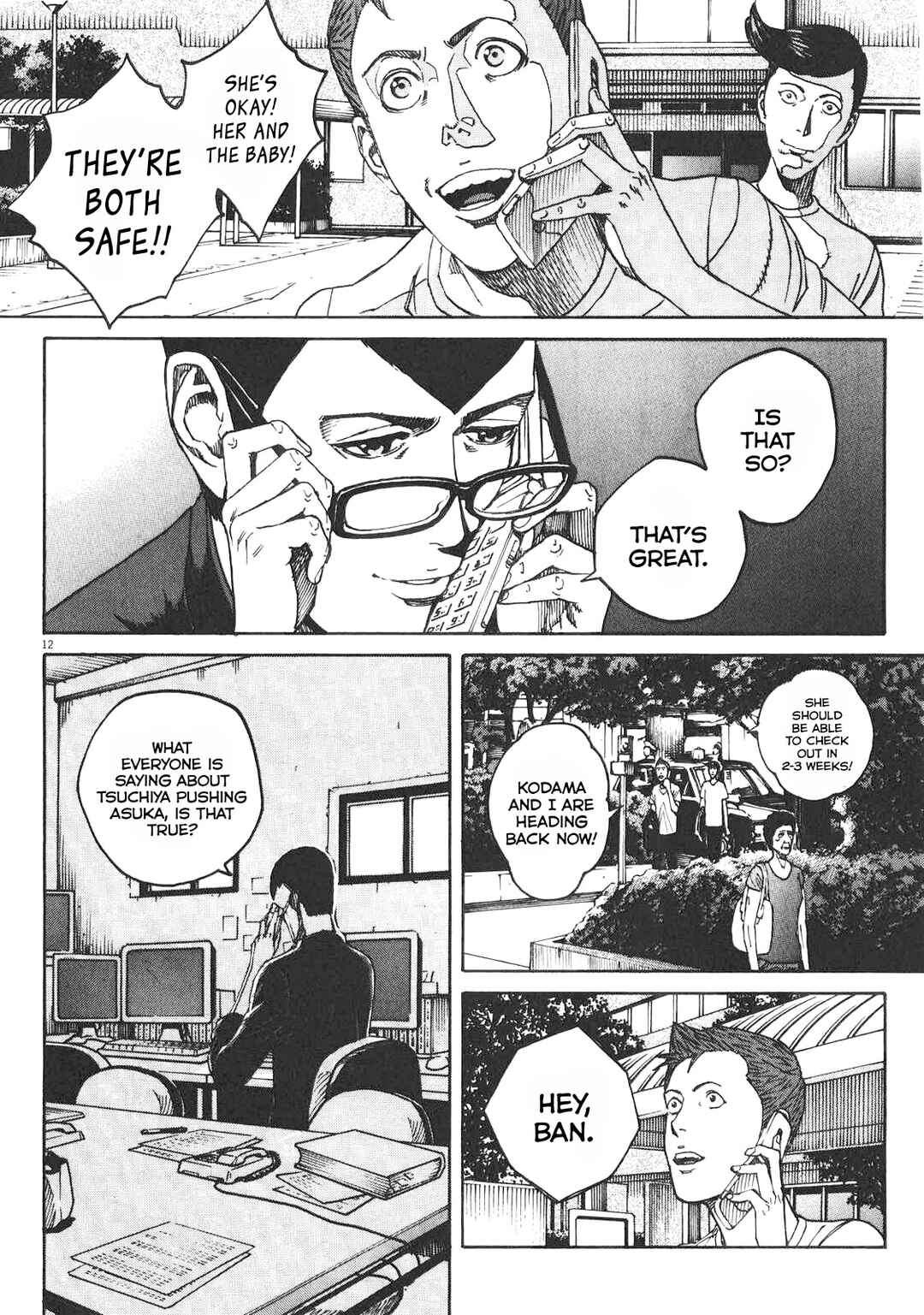 Page 19 Chapter 79 Bambino! Secondo