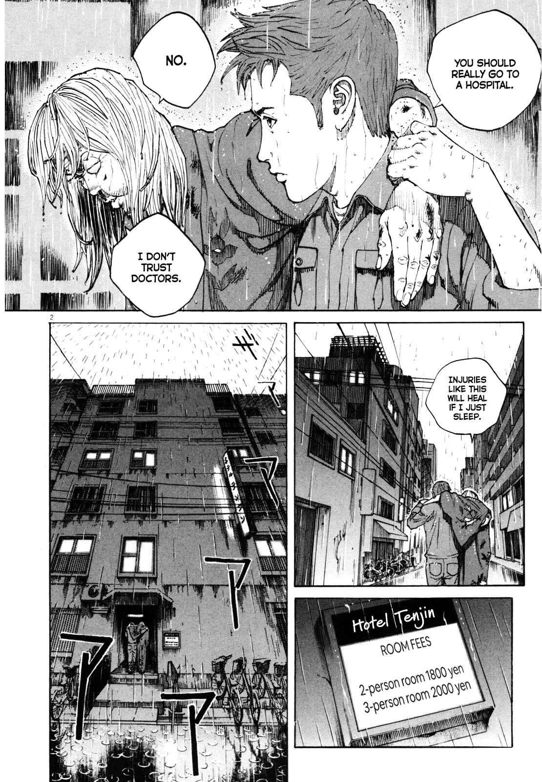 Page 3 Chapter 42 Bambino! Secondo