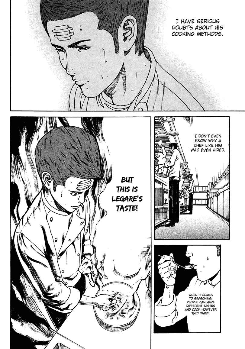 Page 5 Chapter 10 Bambino! Secondo