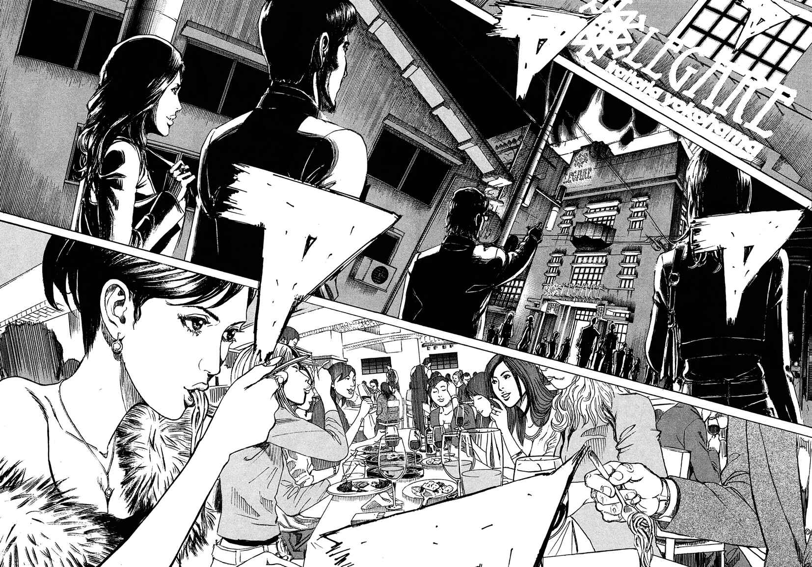 Page 9 Chapter 10 Bambino! Secondo