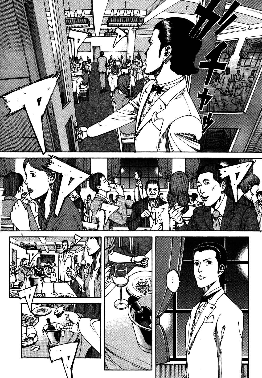 Page 10 Chapter 64 Bambino! Secondo
