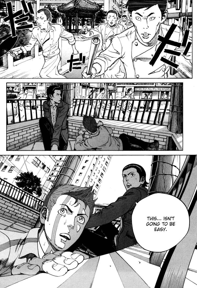Page 17 Chapter 35 Bambino! Secondo