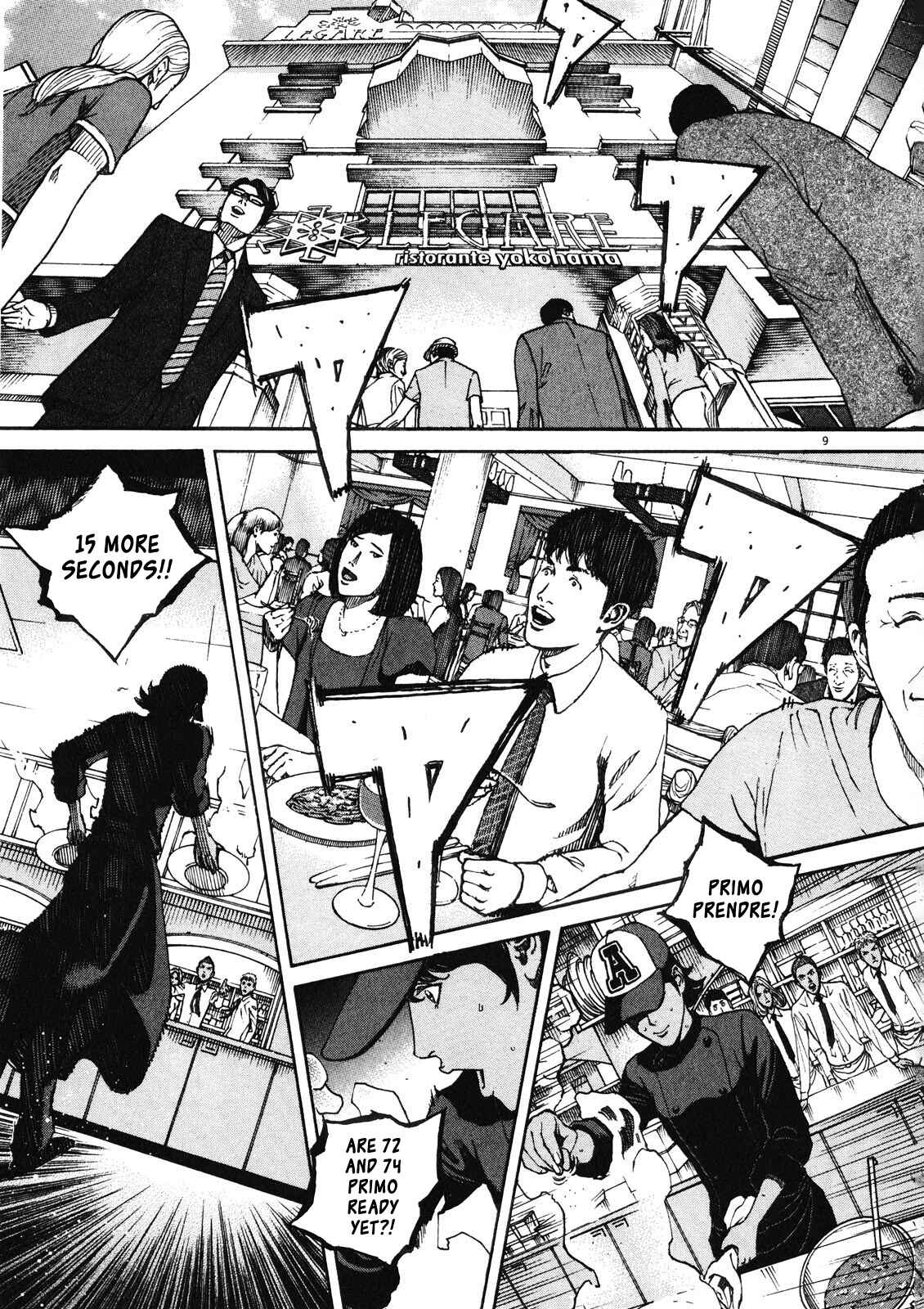 Page 10 Chapter 75 Bambino! Secondo