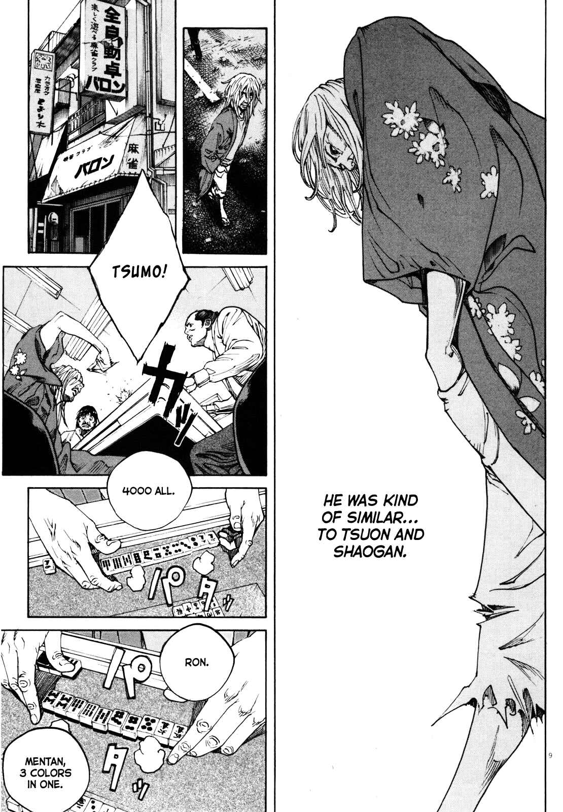 Page 9 Chapter 41 Bambino! Secondo