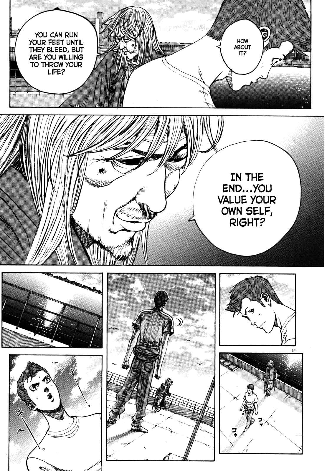 Page 13 Chapter 43 Bambino! Secondo