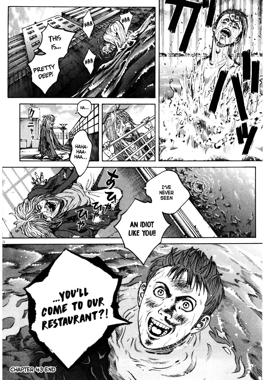 Page 19 Chapter 43 Bambino! Secondo