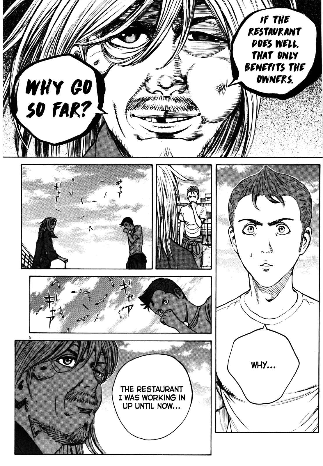 Page 6 Chapter 43 Bambino! Secondo