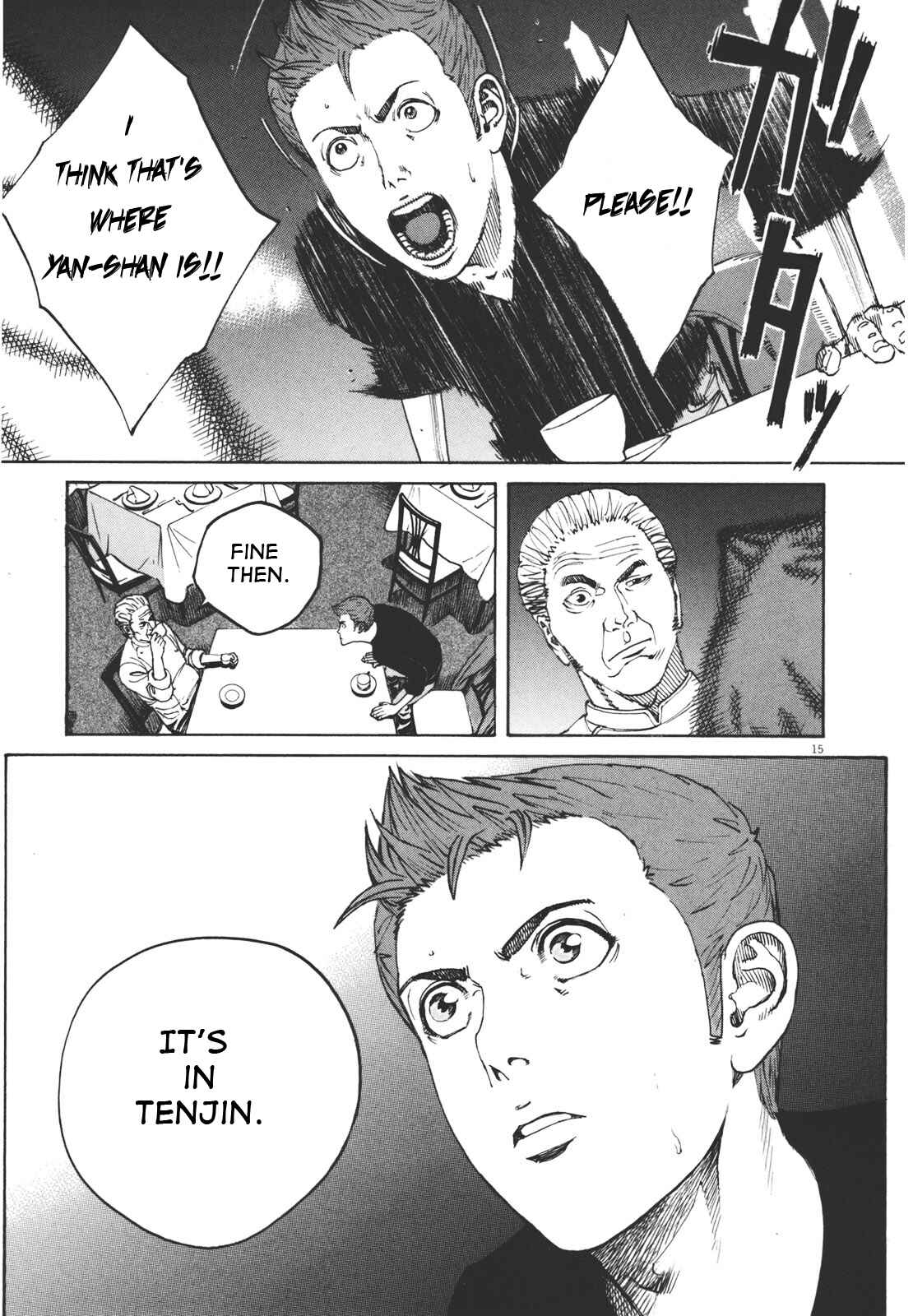 Page 15 Chapter 40 Bambino! Secondo