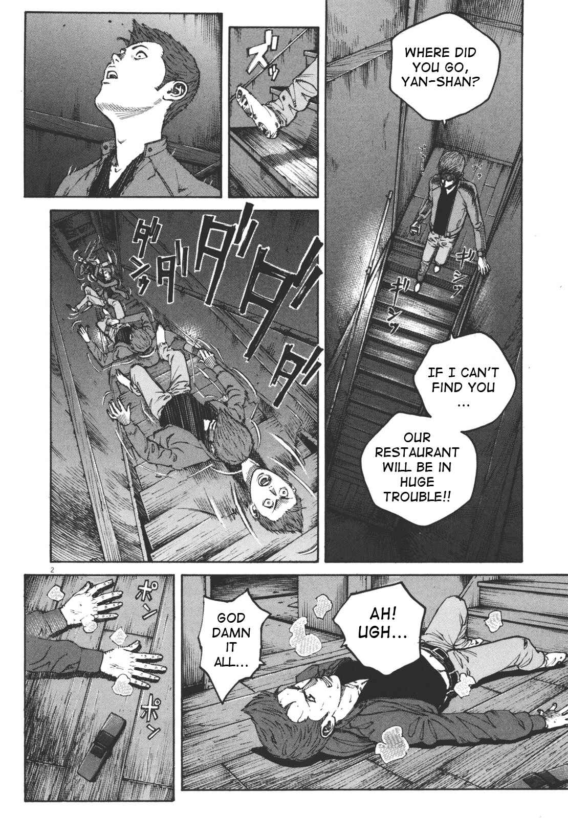 Page 2 Chapter 40 Bambino! Secondo