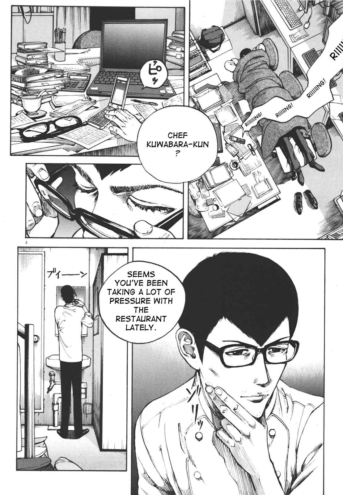 Page 4 Chapter 40 Bambino! Secondo