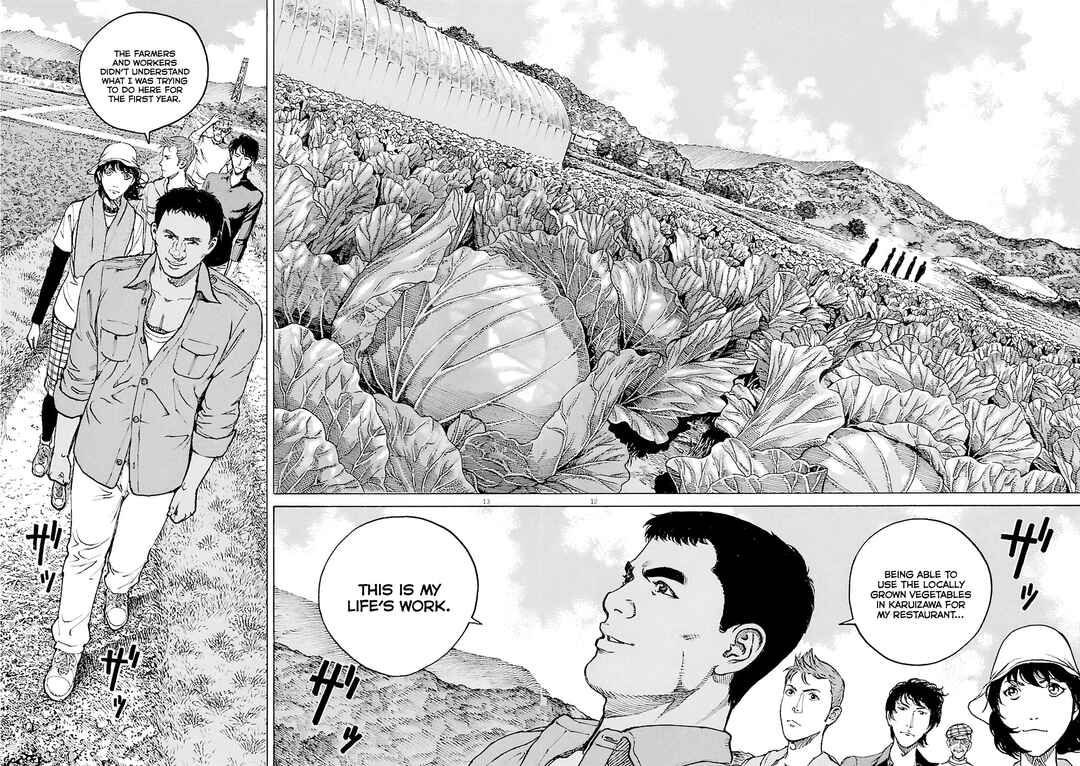 Page 13 Chapter 103 Bambino! Secondo