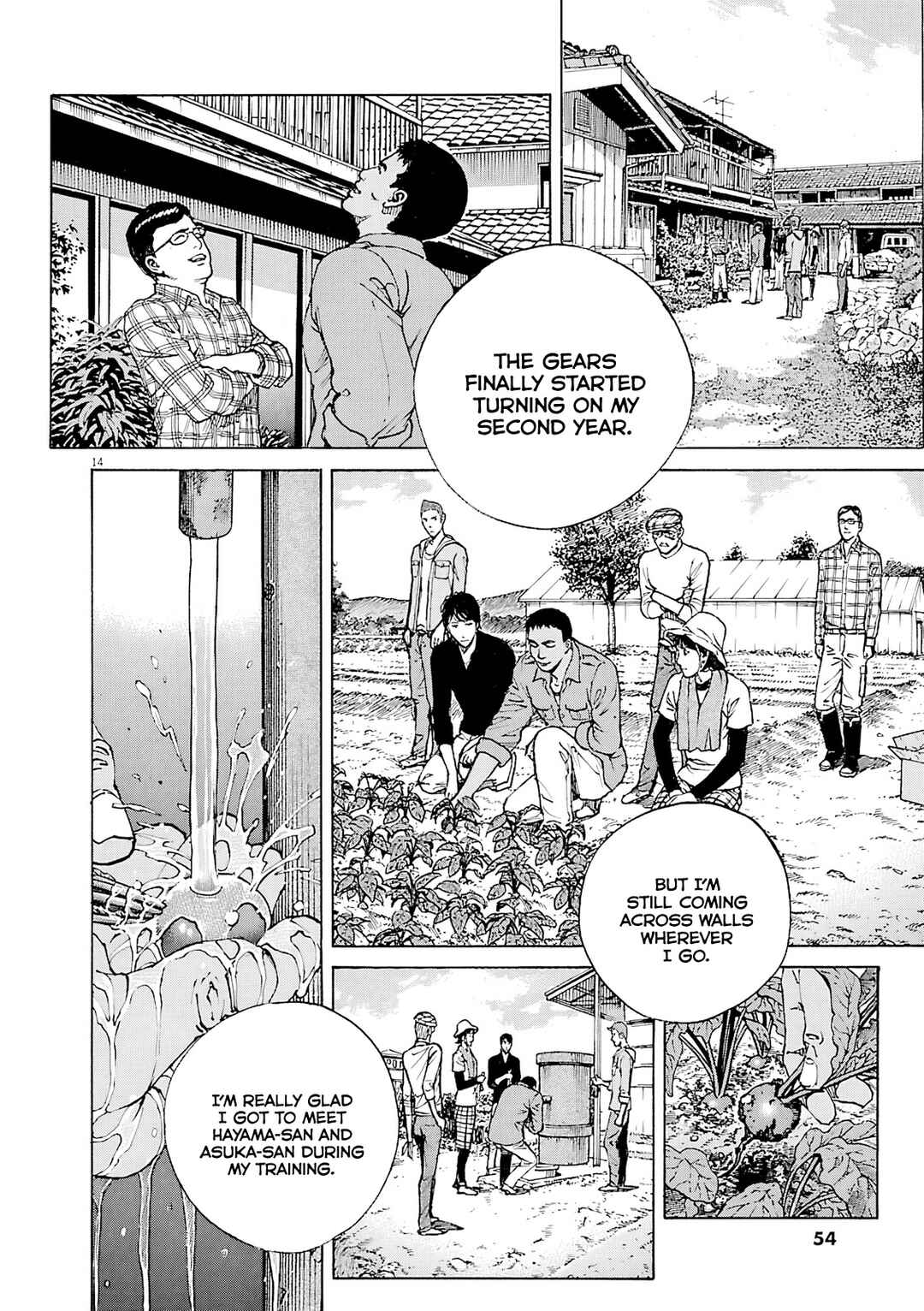 Page 14 Chapter 103 Bambino! Secondo