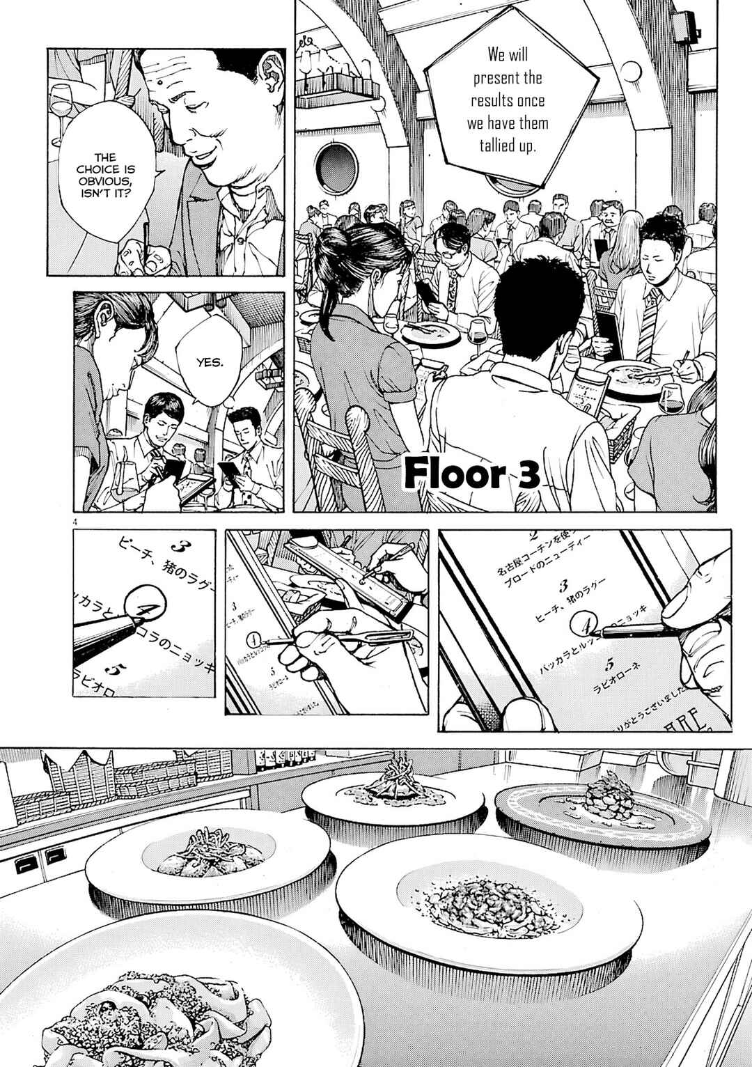 Page 5 Chapter 92 Bambino! Secondo