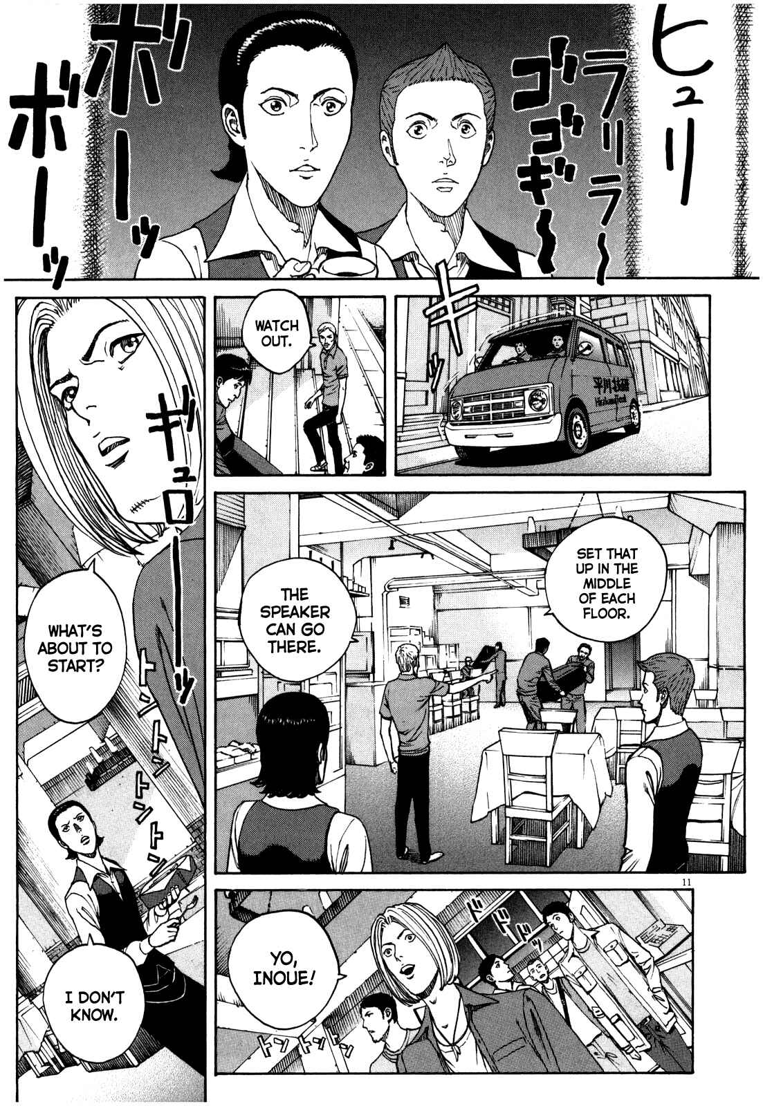 Page 12 Chapter 47 Bambino! Secondo