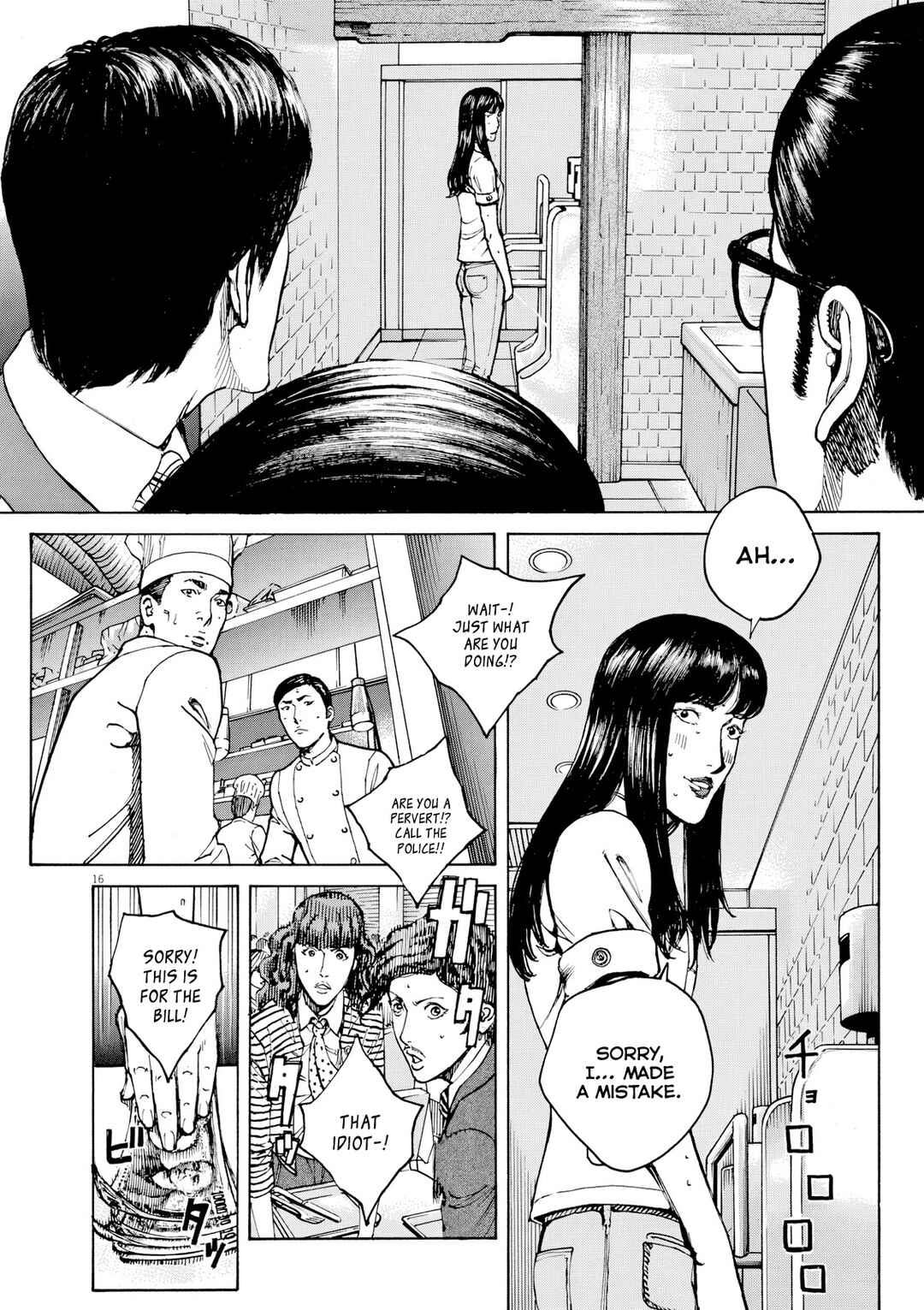 Page 16 Chapter 118 Bambino! Secondo