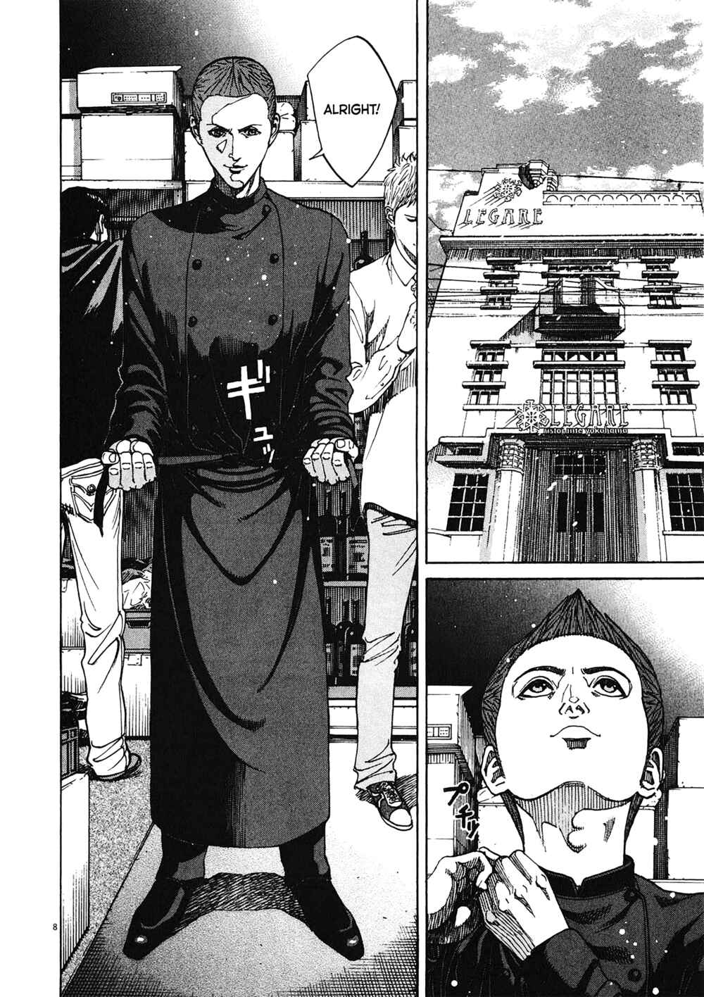 Page 9 Chapter 77 Bambino! Secondo