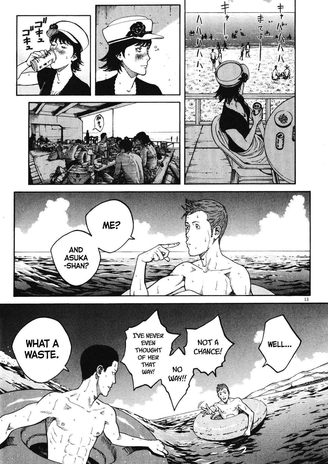 Page 13 Chapter 72 Bambino! Secondo