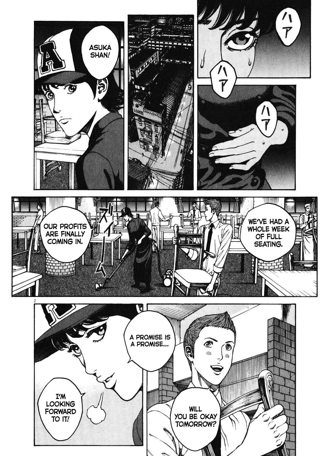 Page 3 Chapter 72 Bambino! Secondo