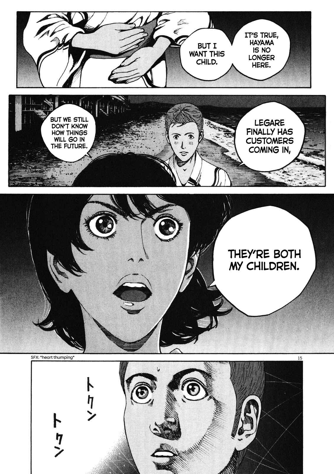 Page 15 Chapter 74 Bambino! Secondo