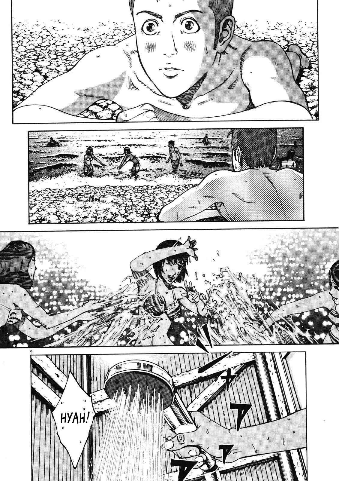 Page 10 Chapter 73 Bambino! Secondo