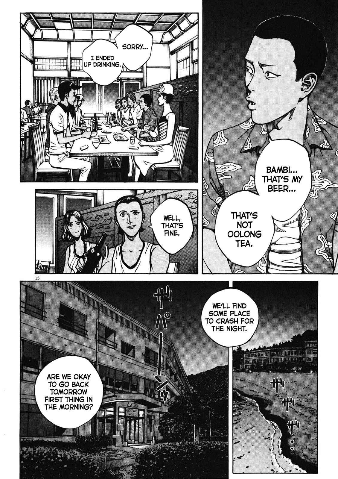 Page 16 Chapter 73 Bambino! Secondo