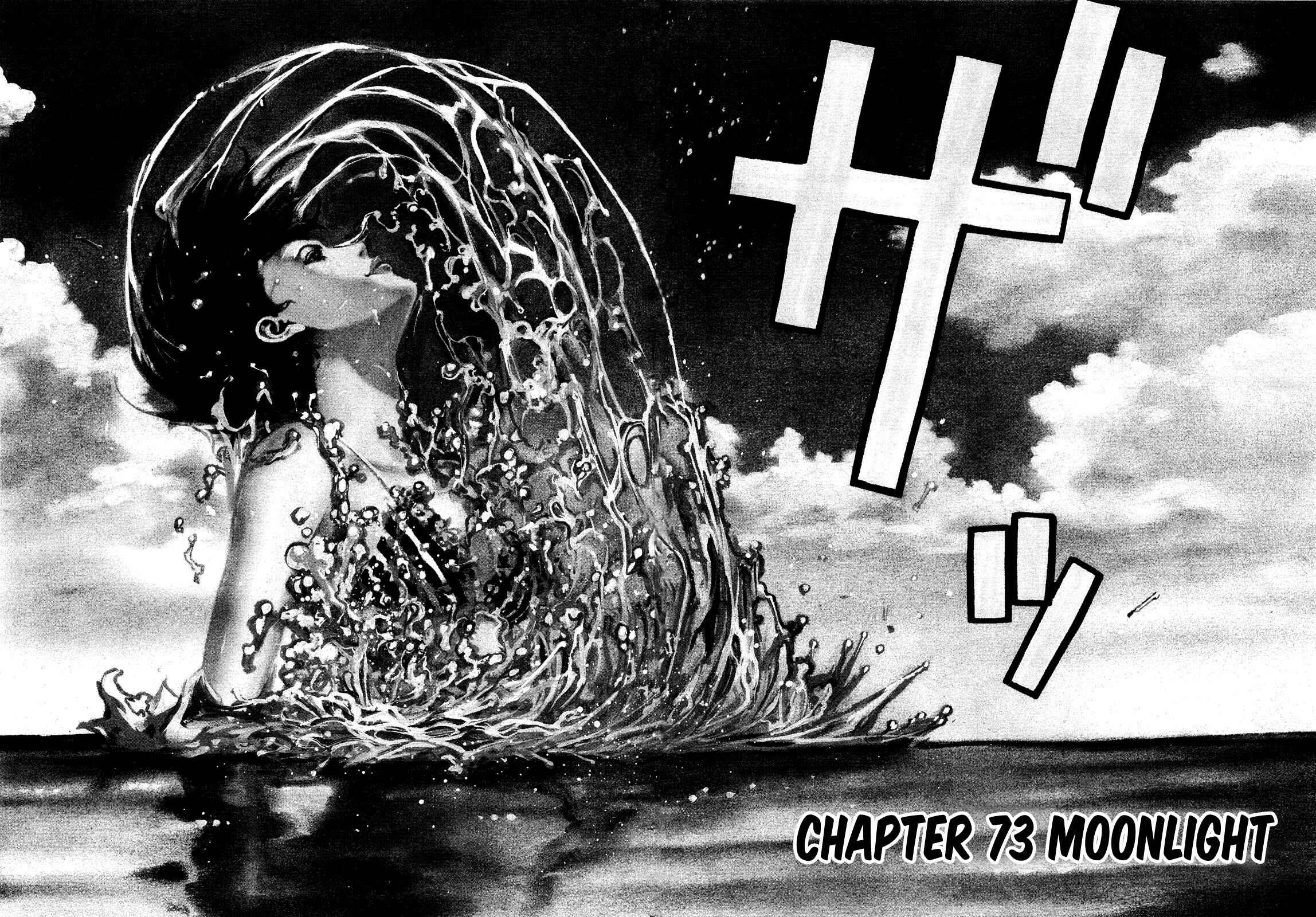 Page 3 Chapter 73 Bambino! Secondo