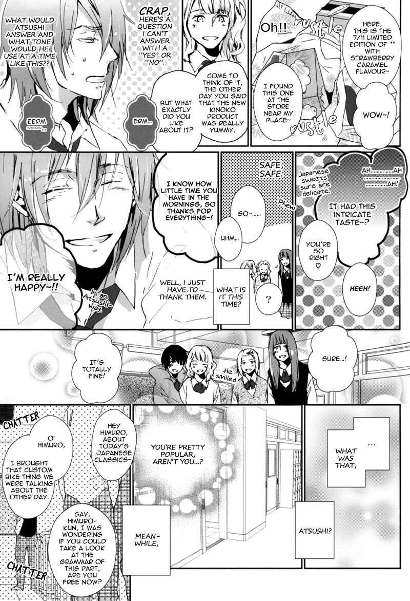 Page 11 Chapter Unknown_598e Kuroko no Basket - Ore ga Muro-chin de, Atsushi ga Ore de (Doujinshi)