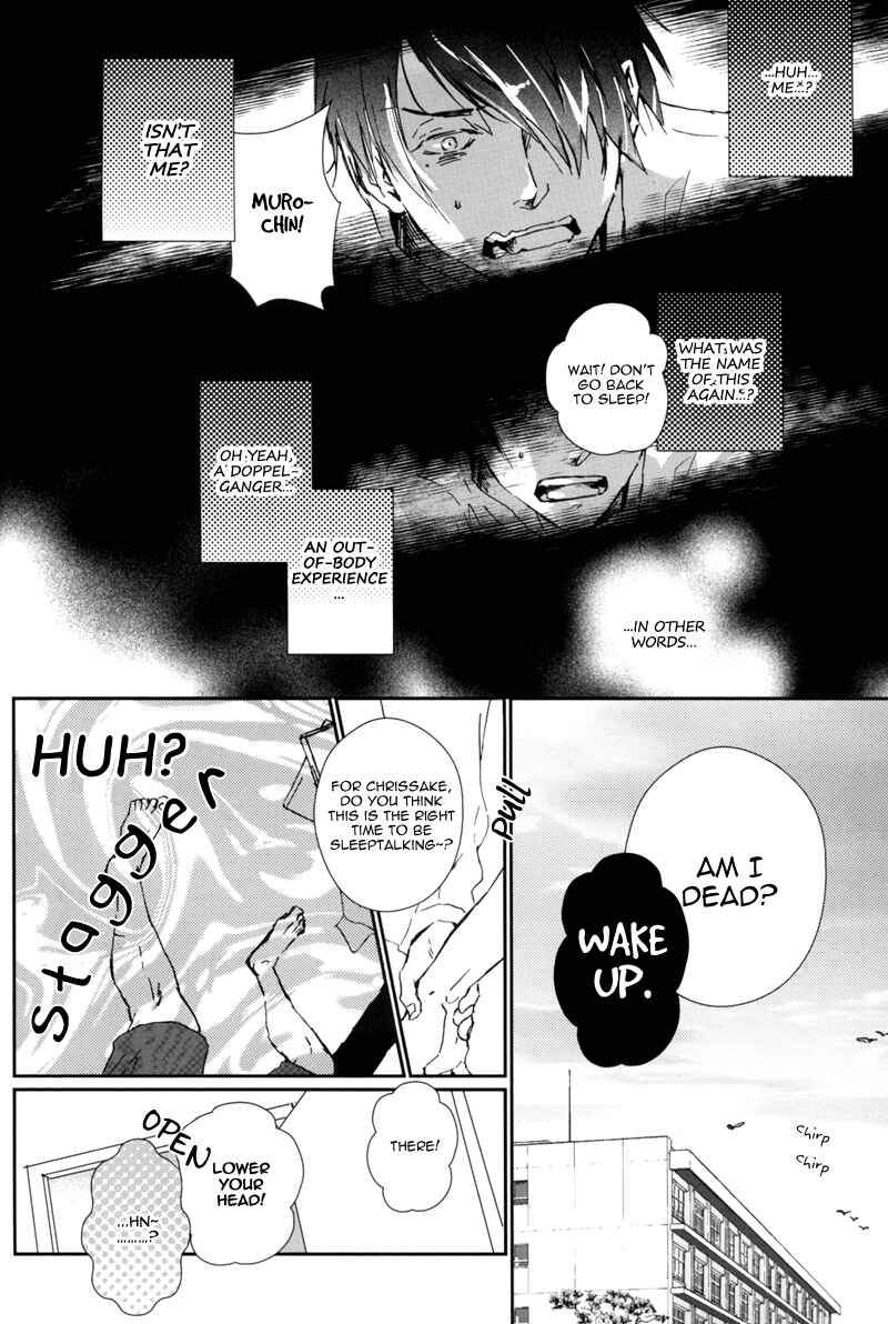 Page 4 Chapter Unknown_598e Kuroko no Basket - Ore ga Muro-chin de, Atsushi ga Ore de (Doujinshi)