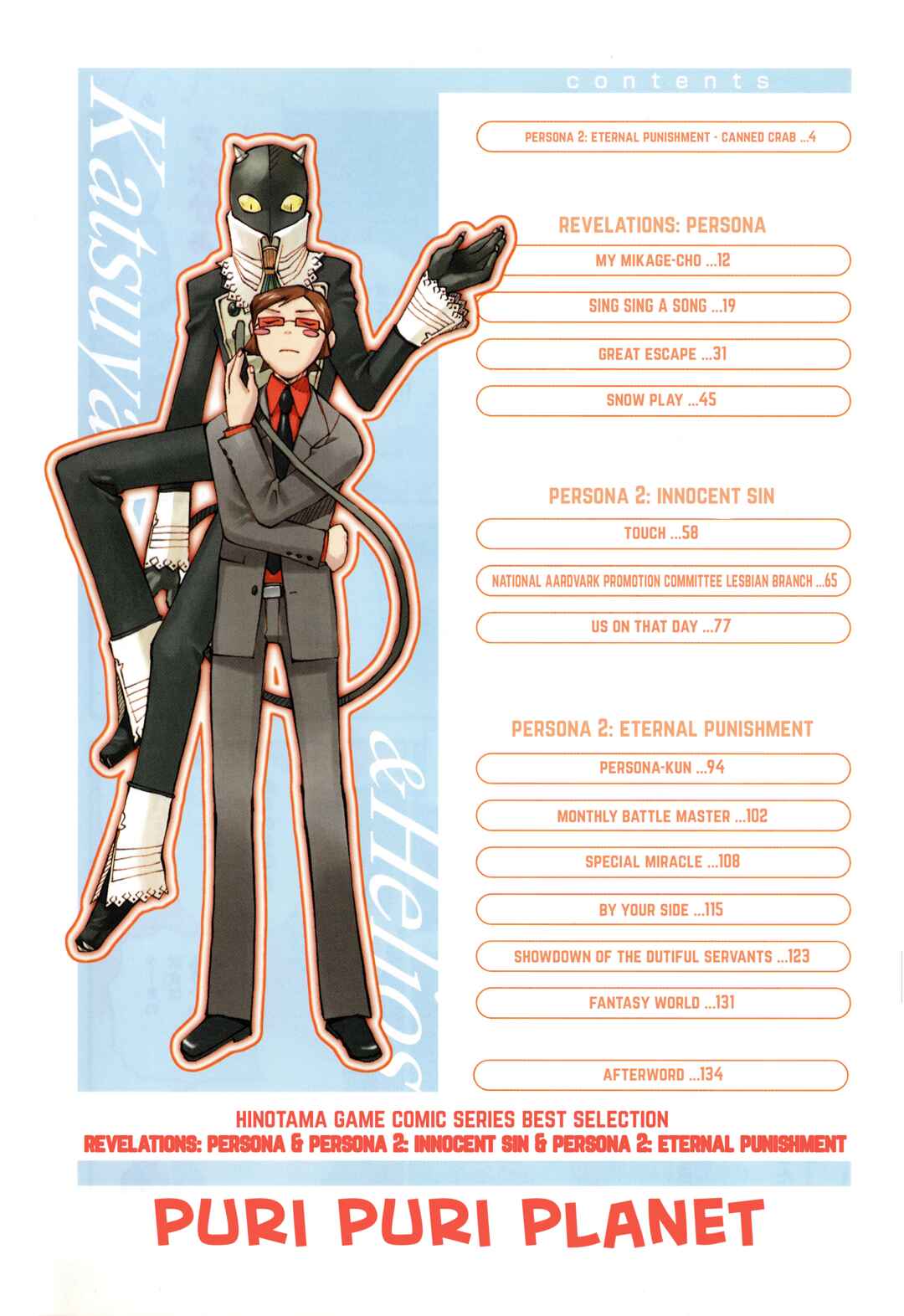 Page 1 Chapter 2 Puri Puri Planet