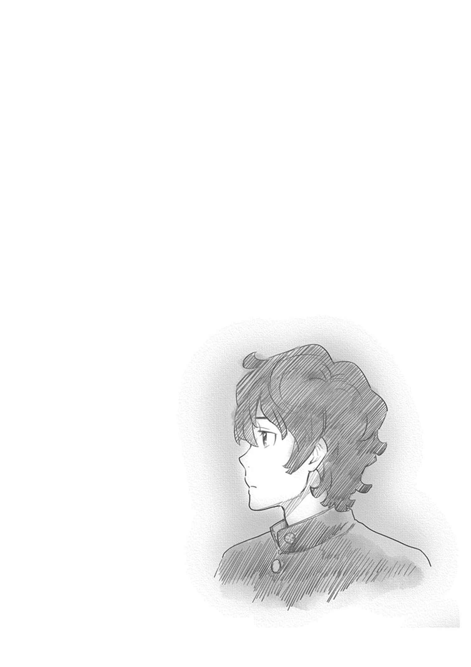 Page 22 Chapter 0 The Anthem of the Heart. -Beautiful Word-