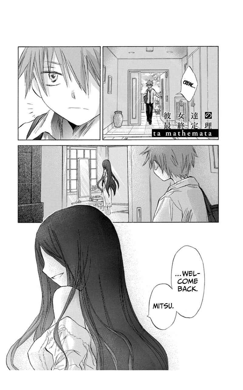 Page 2 Chapter 10.5 Kanojotachi no Saishuu Teiri
