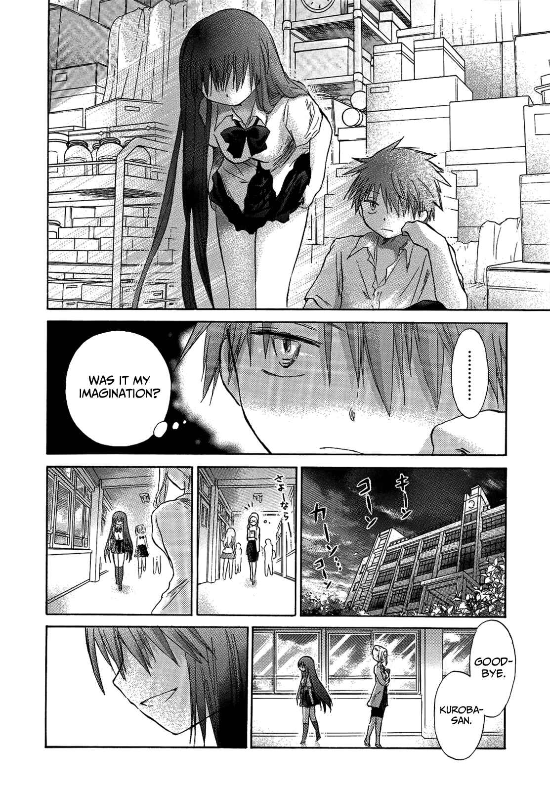 Page 7 Chapter 5 Kanojotachi no Saishuu Teiri