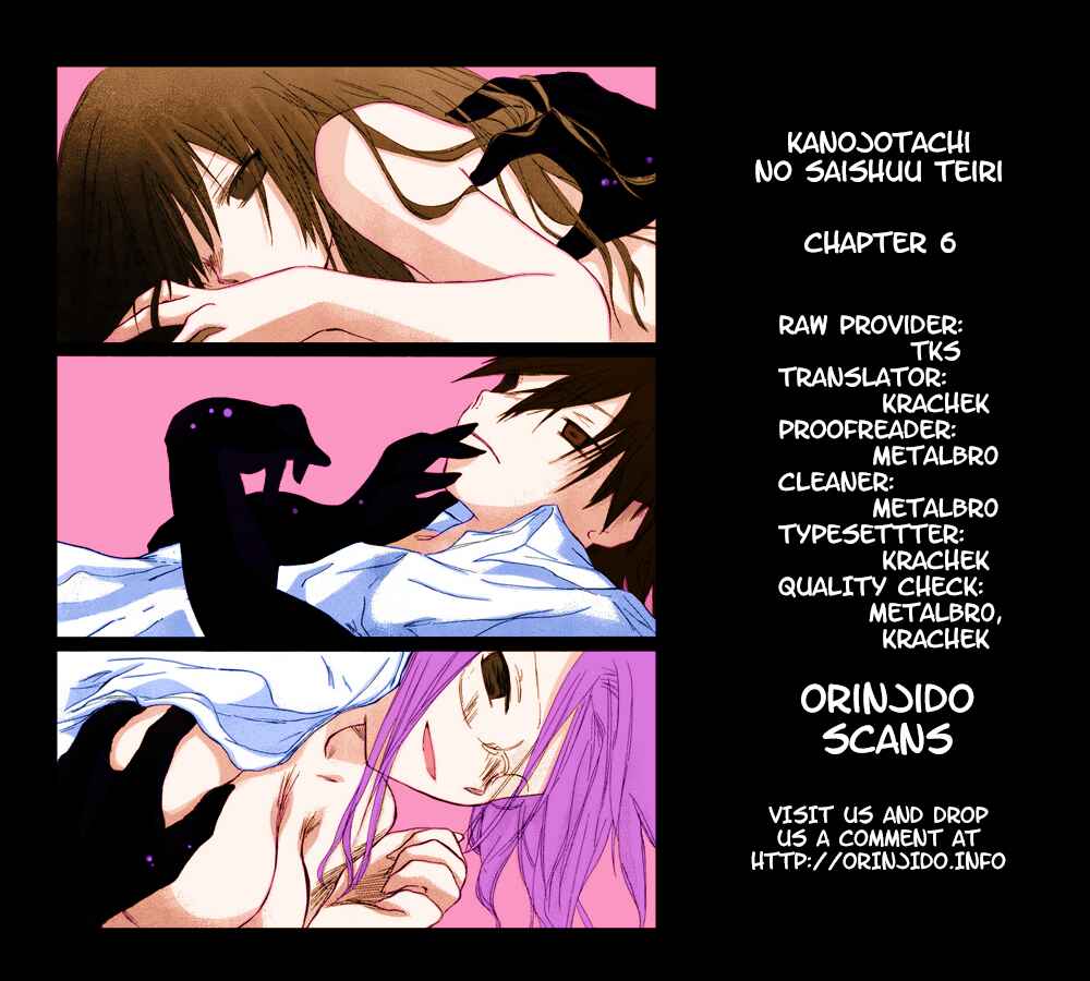 Page 1 Chapter 6 Kanojotachi no Saishuu Teiri
