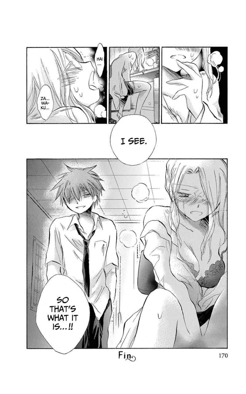 Page 9 Chapter 9 Kanojotachi no Saishuu Teiri