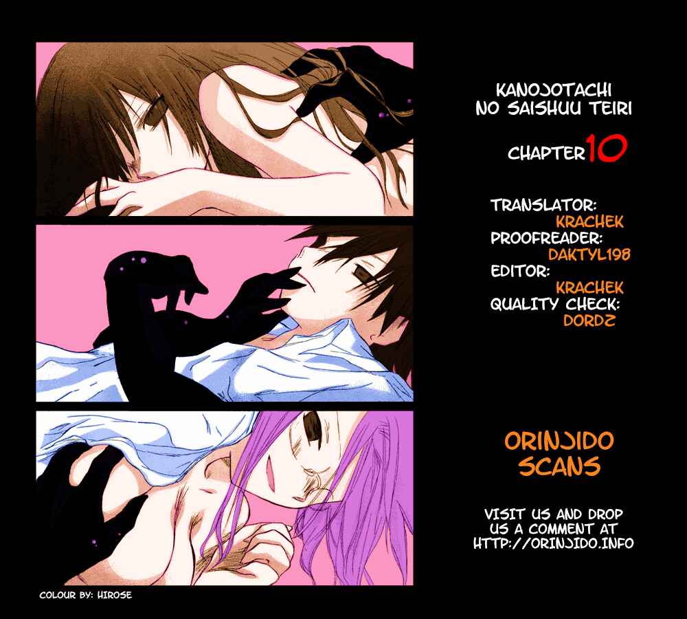 Page 1 Chapter 10 Kanojotachi no Saishuu Teiri