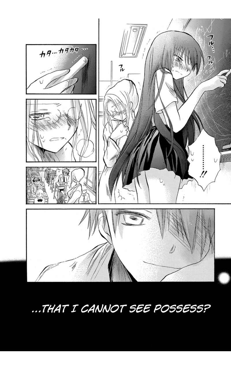 Page 7 Chapter 10 Kanojotachi no Saishuu Teiri