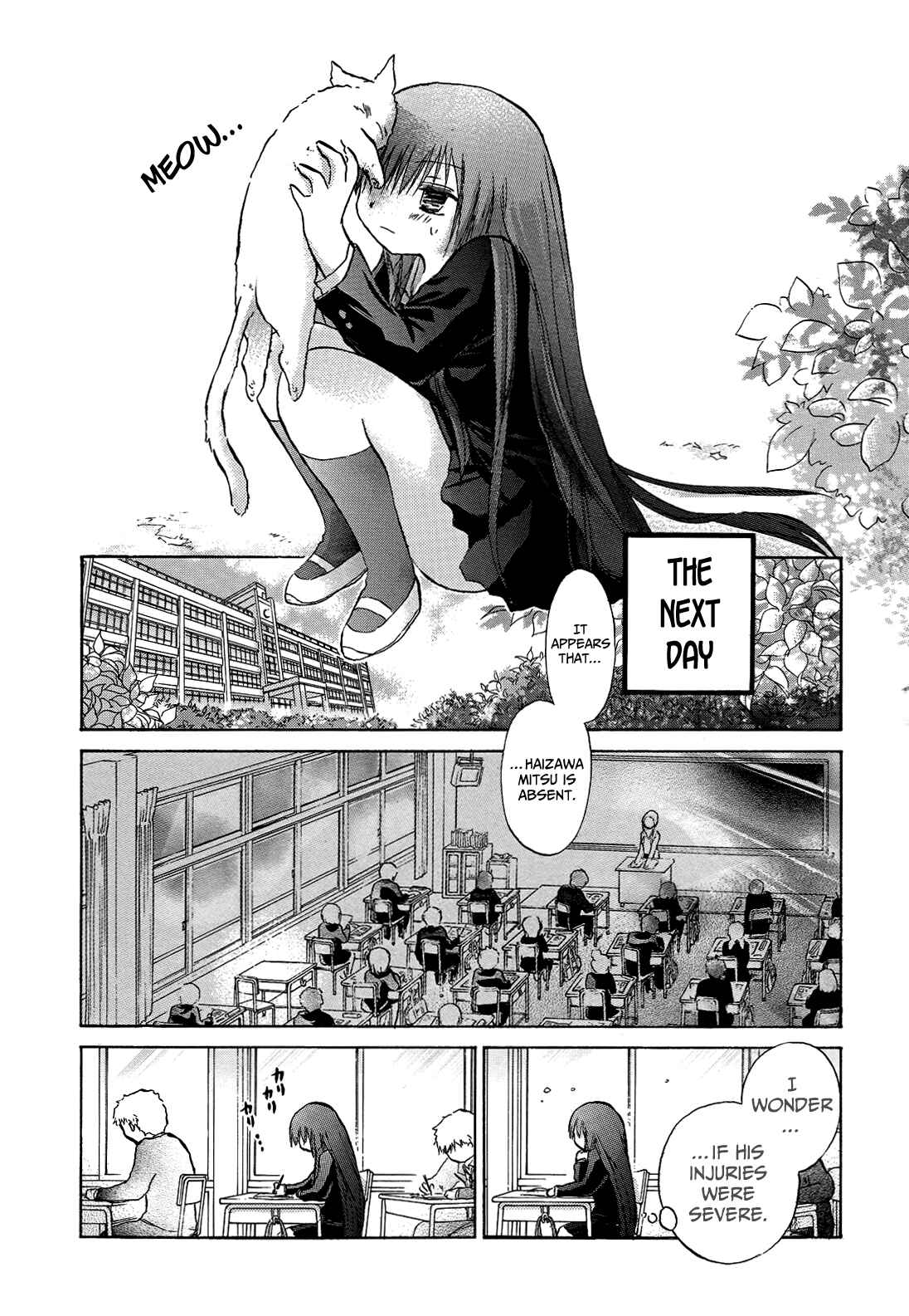 Page 12 Chapter 7 Kanojotachi no Saishuu Teiri