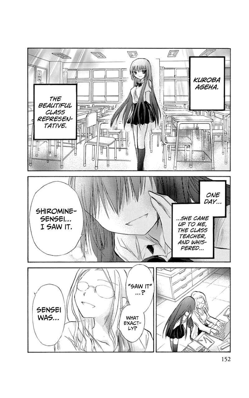 Page 3 Chapter 8 Kanojotachi no Saishuu Teiri