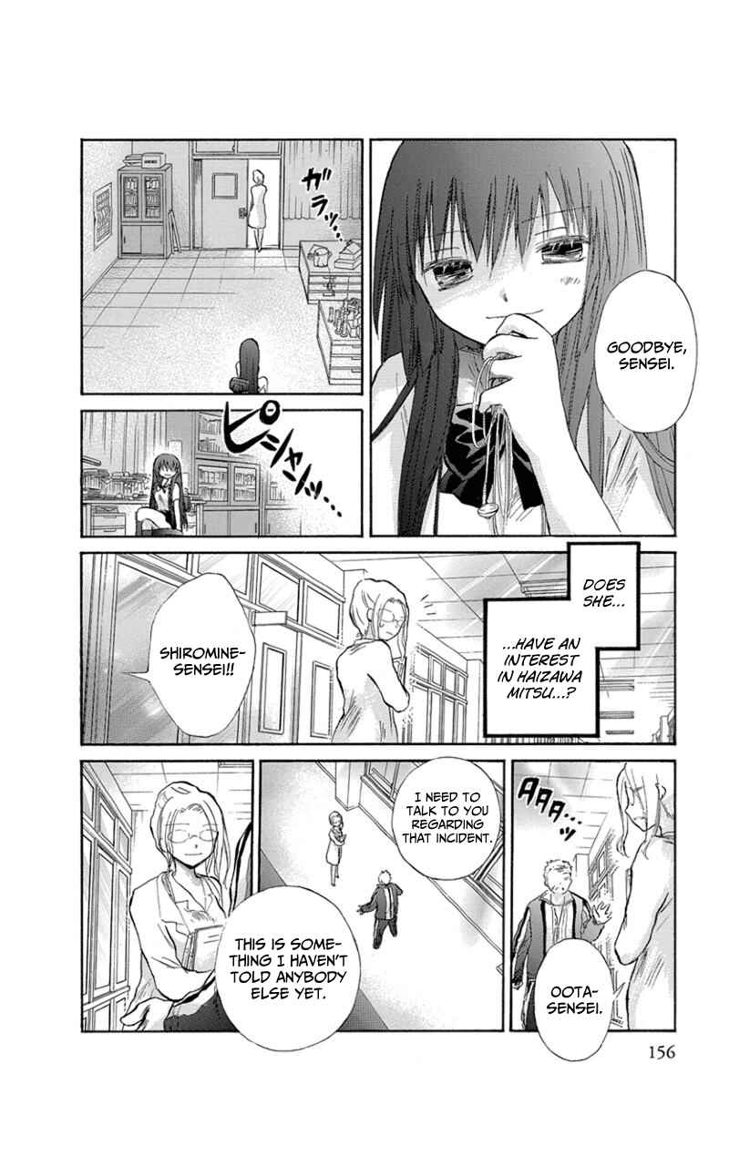Page 7 Chapter 8 Kanojotachi no Saishuu Teiri