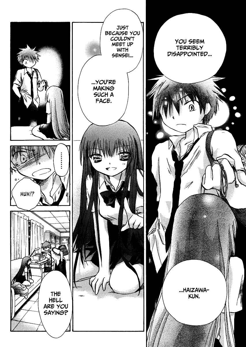 Page 11 Chapter 2 Kanojotachi no Saishuu Teiri
