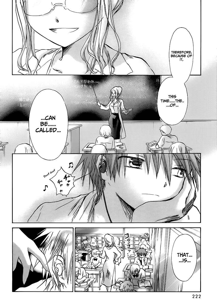 Page 3 Chapter 2 Kanojotachi no Saishuu Teiri