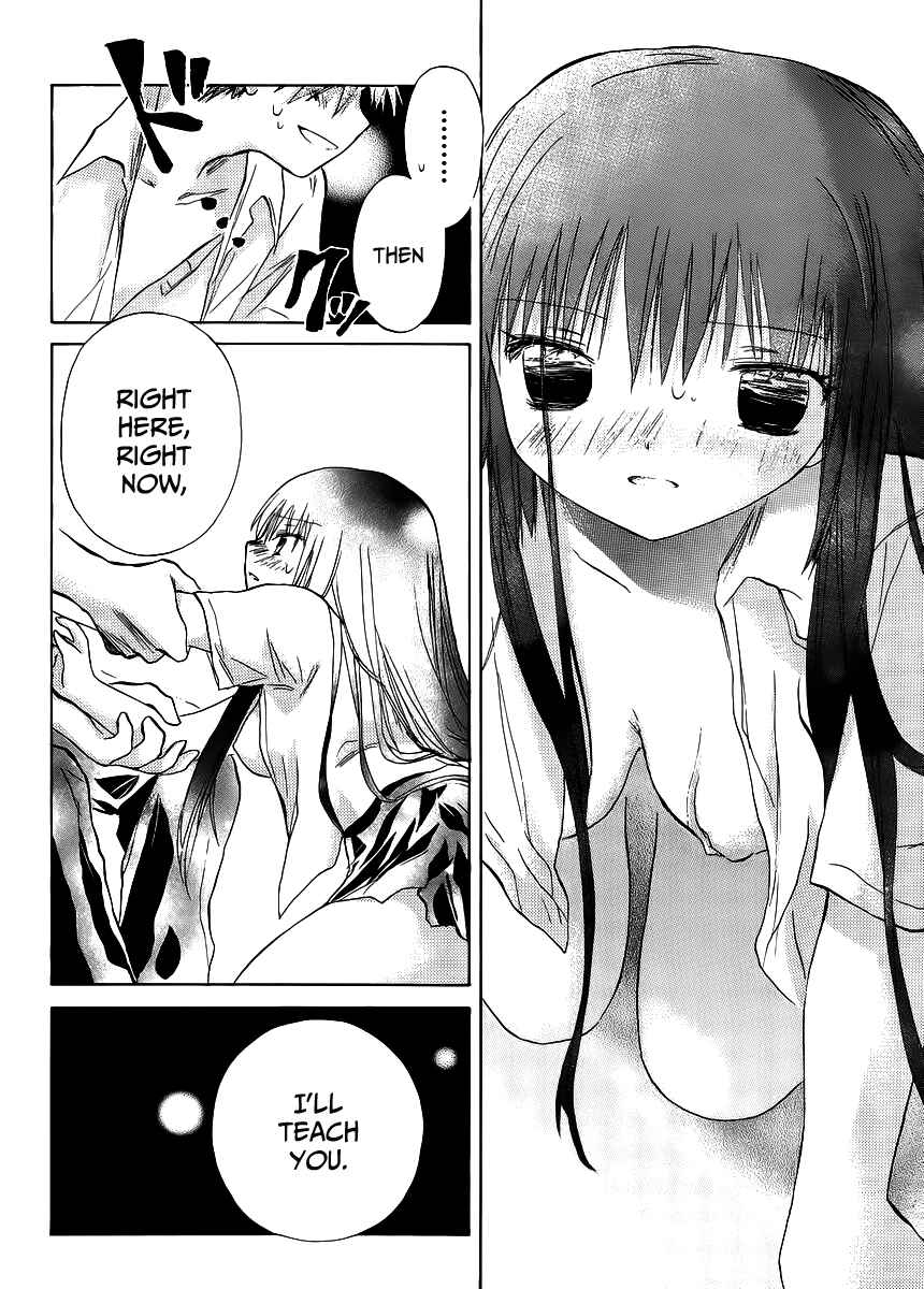 Page 12 Chapter 4 Kanojotachi no Saishuu Teiri