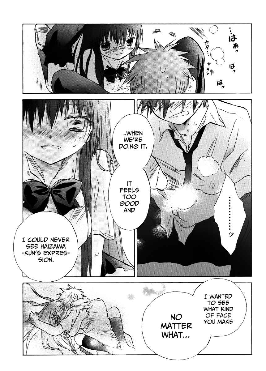 Page 21 Chapter 4 Kanojotachi no Saishuu Teiri