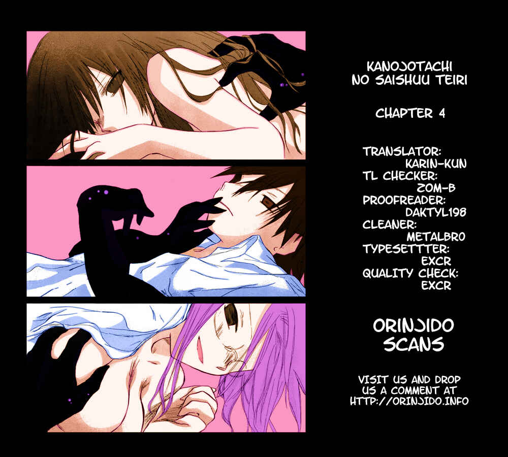 Page 25 Chapter 4 Kanojotachi no Saishuu Teiri
