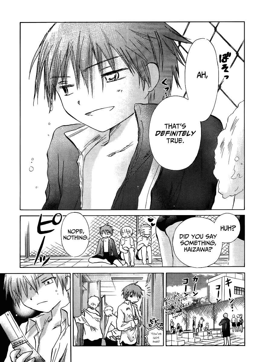 Page 3 Chapter 4 Kanojotachi no Saishuu Teiri