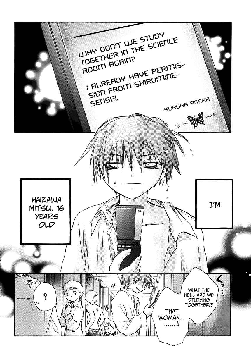 Page 4 Chapter 4 Kanojotachi no Saishuu Teiri