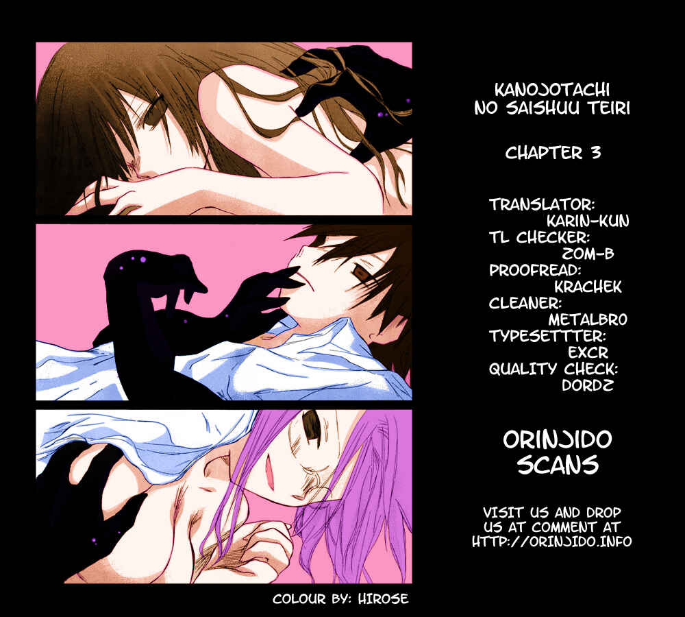 Page 1 Chapter 3 Kanojotachi no Saishuu Teiri