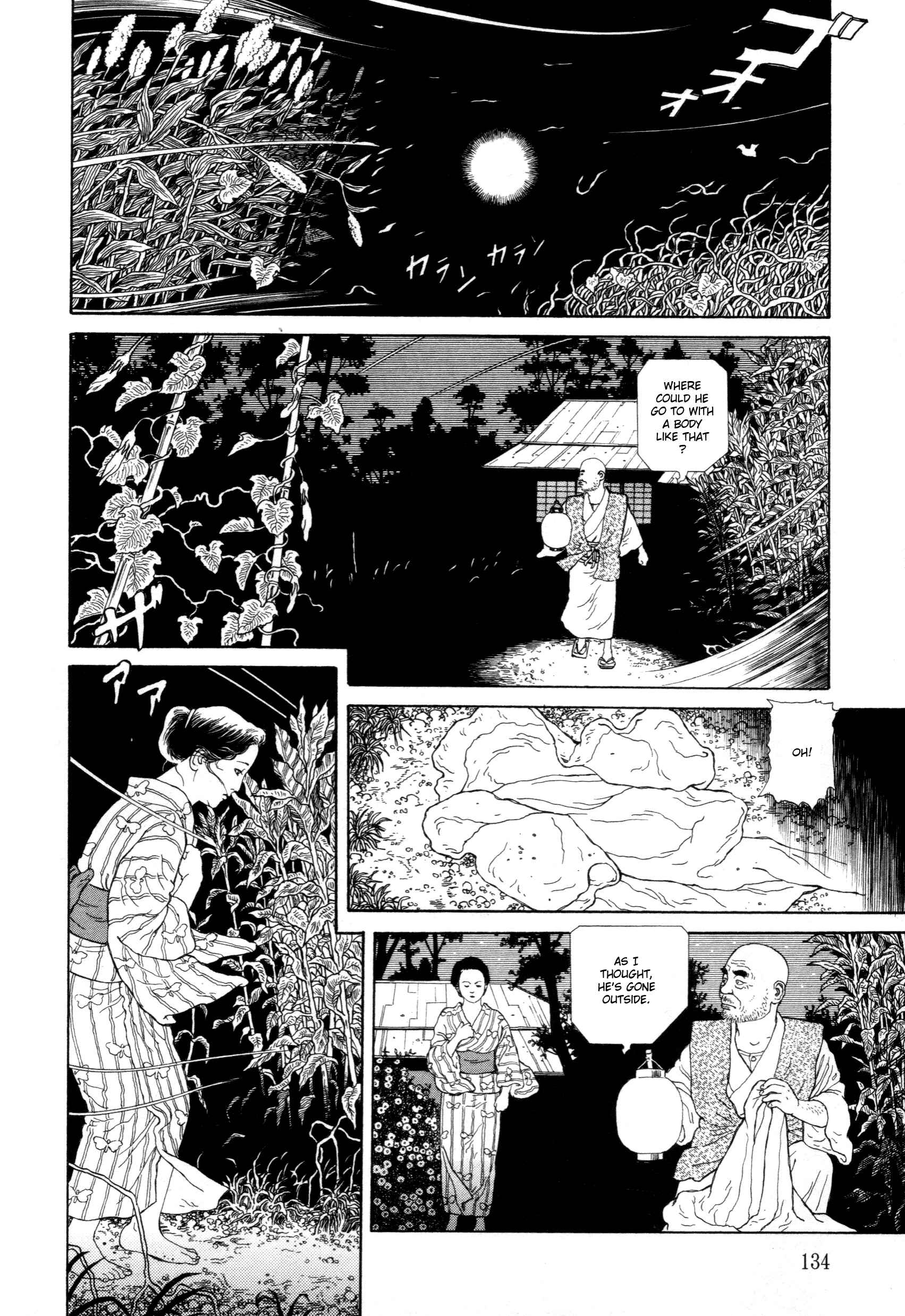 Page 21 Chapter 4 The Caterpillar